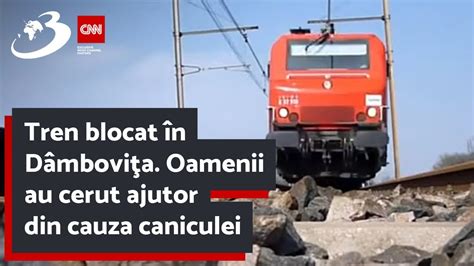 Tren blocat în Dâmboviţa Oamenii au cerut ajutor din cauza caniculei