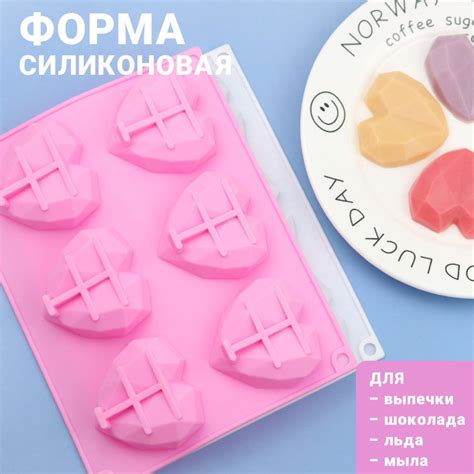 Силиконовая форма универсальная - купить по низкой цене в интернет ...