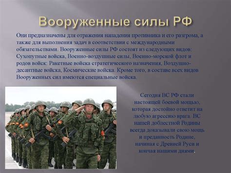Кто нас защищает? - презентация онлайн