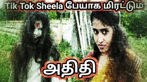 Tik Tok Vanakkamungo Sheela Horror Short Film Adhithi Tamil Horror