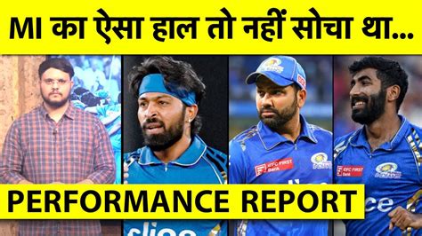 MI REPORT CARD अकल लड Bumrah Hardik Rohit स लकर MI क हर एक