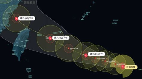 海葵颱風恐成「西北颱」 專家：週六、週日台中以北注意 交通 太報 Taisounds