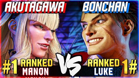 Akutagawa あくたがわ 1 Ranked Manon VS Bonchan 1 Ranked Luke Street