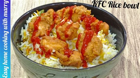 Kfc Rice Recipe Kfc Bowl Rice Recipe Arabian Rice Kfc By Easy Home Cooking With Marry