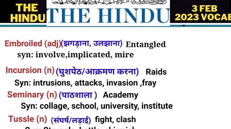 The Hindu Vocabulary Today Learn 40 Vocab Special The Hindu