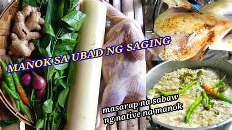 Paano Magluto Ng Native Chicken Sa Ubod Ng Saging An Iloilo Taste Of