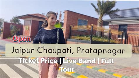 Jaipur Chaupati Pratap Nagar जयपुर चौपाटी Harshita Vlogs Youtube