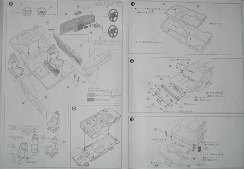 Aoshima Nissan Terrano S Package Sv Drive