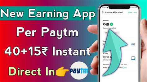 Instant Redeem Paytm Cash New Paytm Earning App New