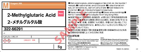 Methylglutaric Acid Detail Information