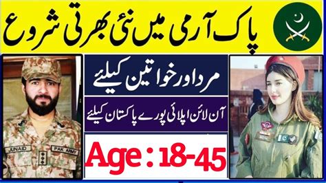 Pakistan Army Ordnance Depot Jobs Pak Army Civilian Jobs How To