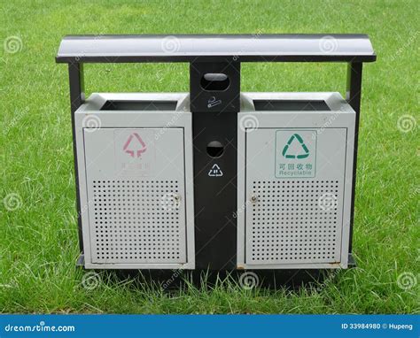 Trash Cans Stock Photo Image Of Cleaning Environment 33984980