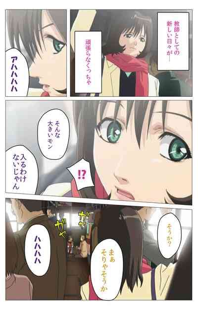 Panchira Teacher Kanzenhan Nhentai Hentai Doujinshi And Manga