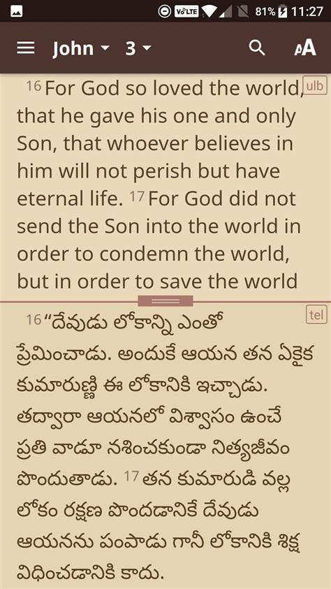 Telugu Bible తలగ బబల APK для Android Скачать