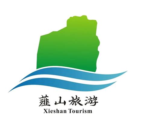 薤山旅游度假区旅游宣传语暨旅游标识（logo）征集评选揭晓啦！征集发布网征集网标识征集 标志征集 Logo征集 吉祥物征集广告语征集