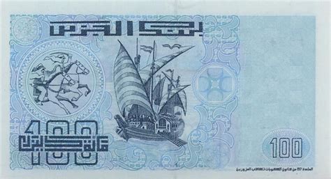 Will's Online World Paper Money Gallery - ALGERIA