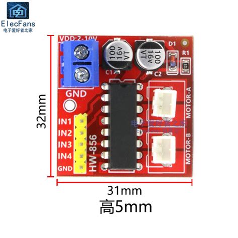 Mx1919两路直流电机驱动模块 Pwm调速正反转马达步进电机控制板虎窝淘