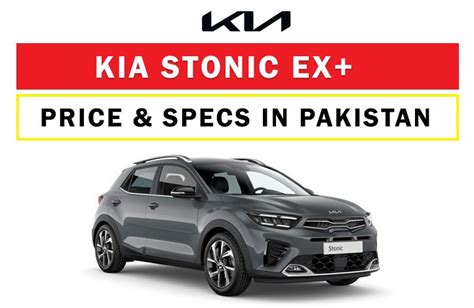 Kia Stonic New Price In Pakistan Gsmfloor Pk