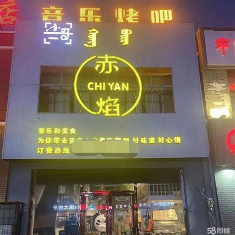 【4图】烤吧烧烤店转让或合作均可滨河新区商业街精装修位置优越包头滨河新区海富商业街商铺租售生意转让转让 包头58同城