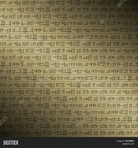 Cuneiform Vector & Photo (Free Trial) | Bigstock