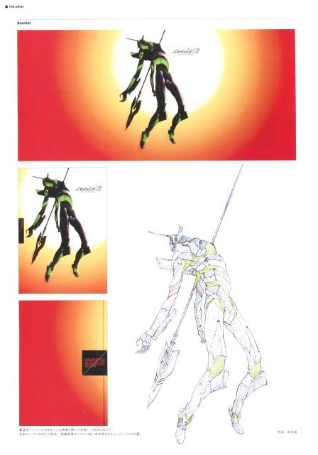 Khara Gainax Neon Genesis Evangelion Unit 01