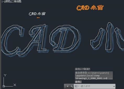 Cad利用word获取文字轮廓线的操作过程 天极下载