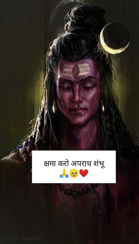 हर हर महादेव ओम नमः शिवाय जय भोलेनाथ जय शिव शंकर 🌹जय गौरी शंकर जय अर्धनारीश्वर बम बम भोले ओम