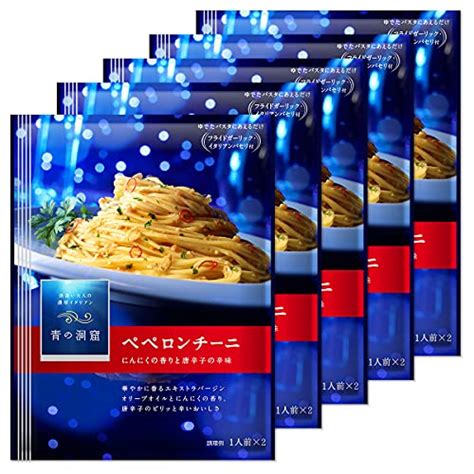 日清製粉ウェルナ 青の洞窟 ペペロンチーニ 23g×2袋入り 5個 青の洞窟 パスタソース - 最安値・価格比較 - Yahoo!ショッピング ...