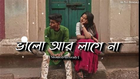 Hridoy Khan Bhalo Lage Na ভালো লাগে না Slowed And Reverb Slowed By