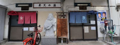 Travelogue Of Izus Hot Springs An Onsen Connoisseurs Guide To Famous Onsen Spots And Outdoor