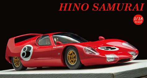 Hino Samurai Resin With Acrylic Cover Red