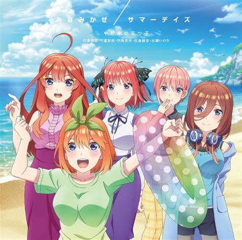 Gotoubun No Hanayome Revela Los Detalles Del CD De Los Temas Musicales