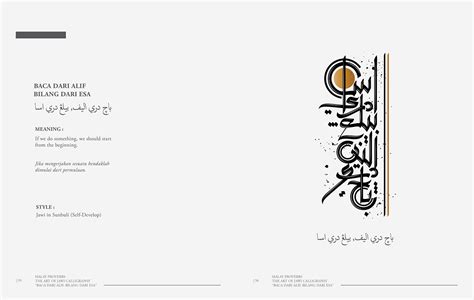 MALAY PROVERBS: The Art of Jawi Calligraphy Books on Behance