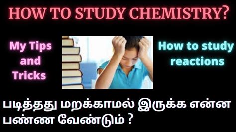 How To Study Chemistry How To Remember Organic Reactions Equations