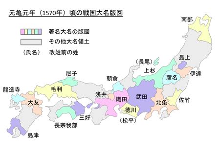 Shogun Tokugawa Ieyasu Facts Legacy History Study