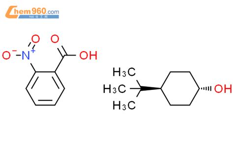 632340 17 1 Cyclohexanol 4 1 1 Dimethylethyl 2 Nitrobenzoate