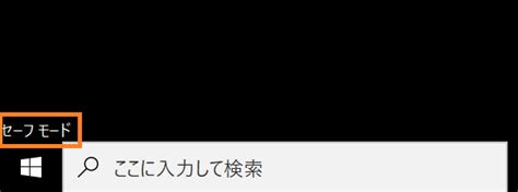 Pcが自動修復に失敗して起動しない オフィスバスターズ