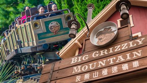 Big Grizzly Mountain Runaway Mine Cars Hong Kong Disneyland Full Ride