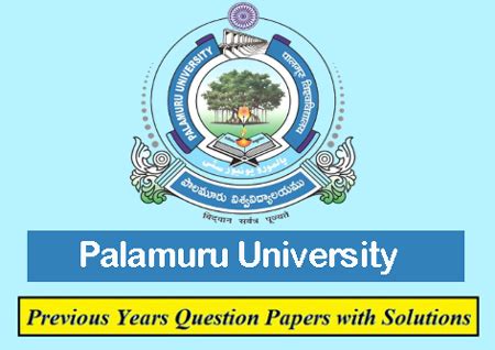 Palamuru University Previous Question Papers | Download PU Solved Model ...