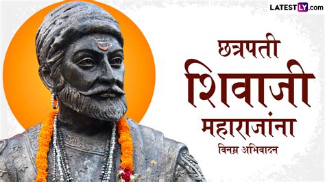 Chhatrapati Shivaji Maharaj Punyatithi Messages