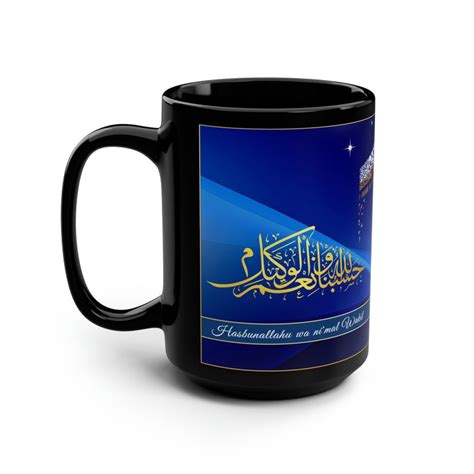 Islamic Mug Umrah Mecca Bismillah Hasbunallahu In Gold Oz