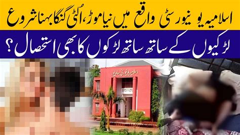 Islamia University Bahawalpur Videos Scandal Iub Viral Video