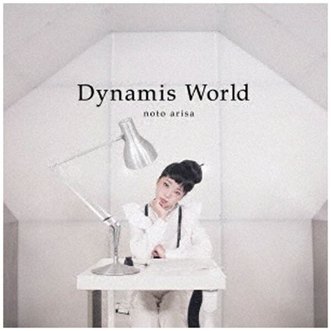 楽天ビック｜ビーエムドットスリー｜bm 3 能登有沙 Dynamis World 【cd】 【代金引換配送不可】 通販