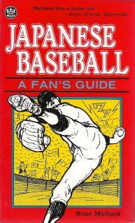 Book Review Japanese Baseball A Fans Guide Hanshin Tigers English