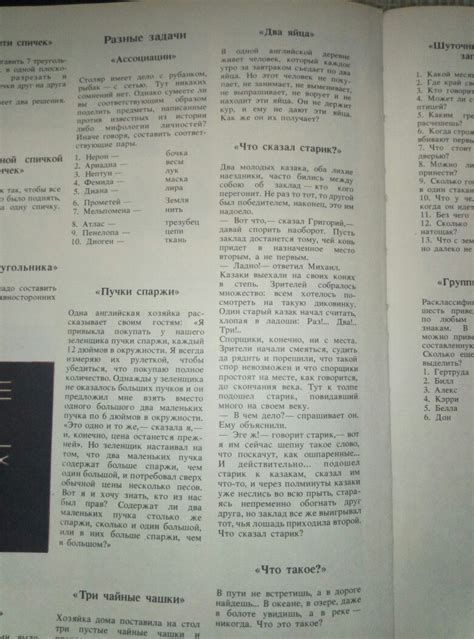 Интересная книга. | Пикабу