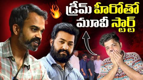 JrNTR Prasanthneel Started Release Date Annouced Jr NTR YouTube