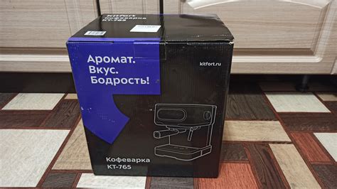 Обзор от покупателя на Кофеварка Kitfort КТ-765 рожкового типа ...