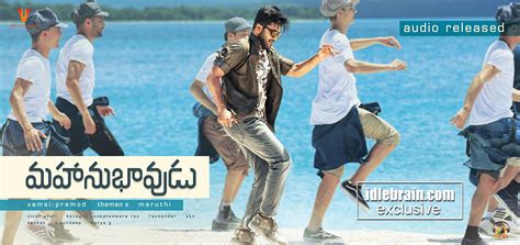 Mahanubhavudu Audio Released Posters Idlebrain News