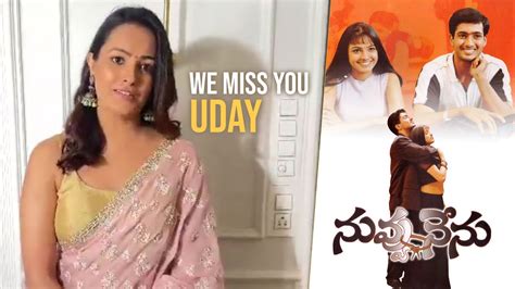 Anita Hassanandani Reddy Byte About Nuvvu Nenu Movie Re Release On