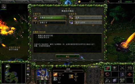 【魔兽争霸3冰封王座（warcraft Iii The Frozen Throne）火影忍者羁绊5501】魔兽争霸3冰封王座